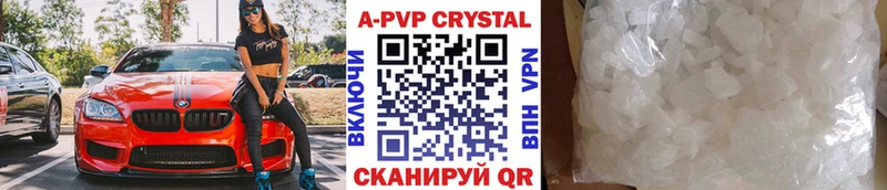 Купить наркотики Чулым Амфетамин МДМА ГАШ A PVP МАРИХУАНА COCAIN Меф Псилоцибиновые грибы