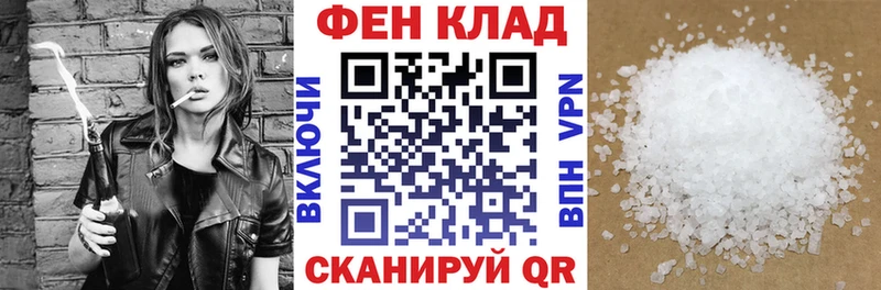 АМФ 97%  Чулым 