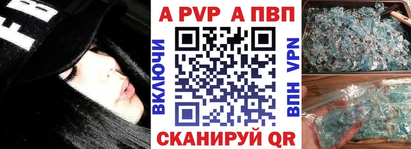 darknet официальный сайт  Чулым  Альфа ПВП крисы CK 