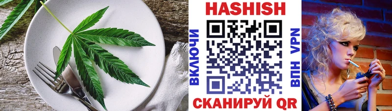 наркота  Чулым  Печенье с ТГК марихуана 