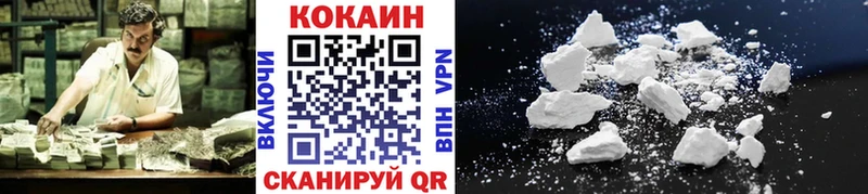mega ТОР  Чулым  Cocaine Fish Scale 