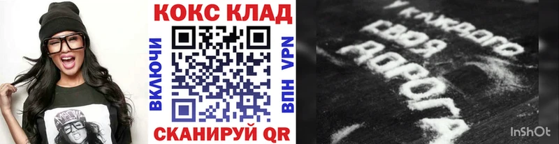 Кокаин Fish Scale Чулым