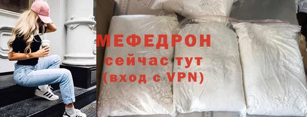 mdma Михайловск