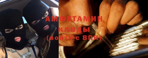 синтетический гашиш Михайловка