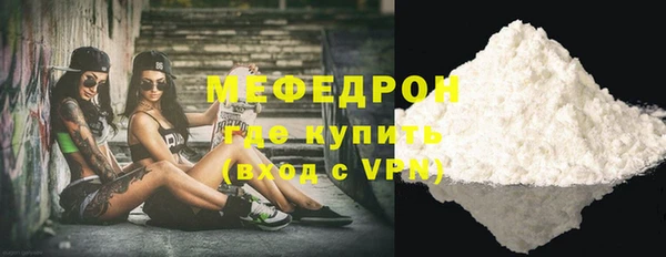 молекула духа Остров