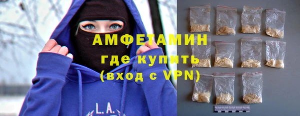 mdma Михайловск