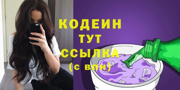 синтетический гашиш Михайловка
