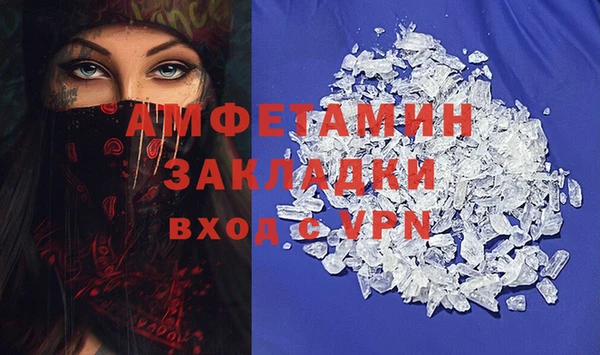 mdma Михайловск