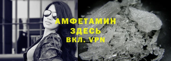mdma Михайловск