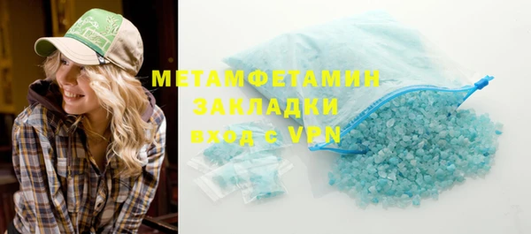 mdma Михайловск