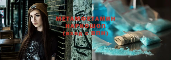 мефедрон Абаза