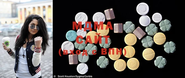 mdma Михайловск