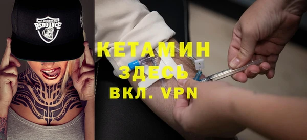 MESCALINE Абинск