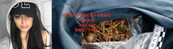 mdma Михайловск