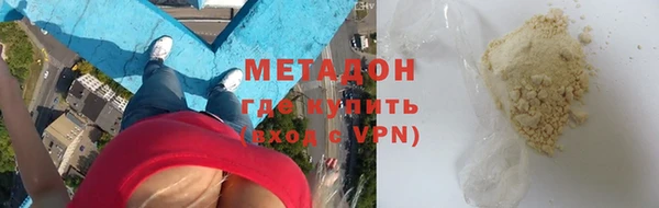 синтетический гашиш Михайловка
