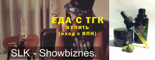 синтетический гашиш Михайловка