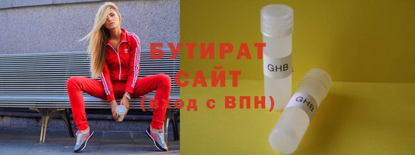 синтетический гашиш Михайловка