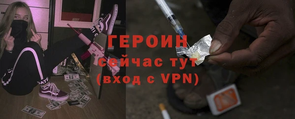 синтетический гашиш Михайловка