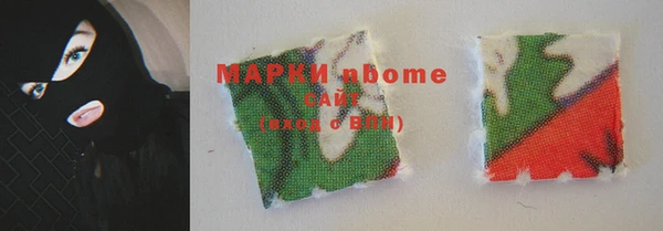 mdma Михайловск