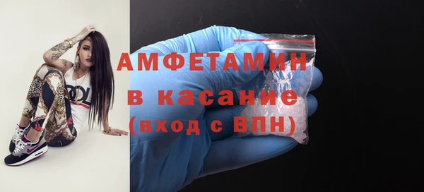 mdma Михайловск