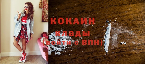 синтетический гашиш Михайловка