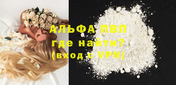 синтетический гашиш Михайловка