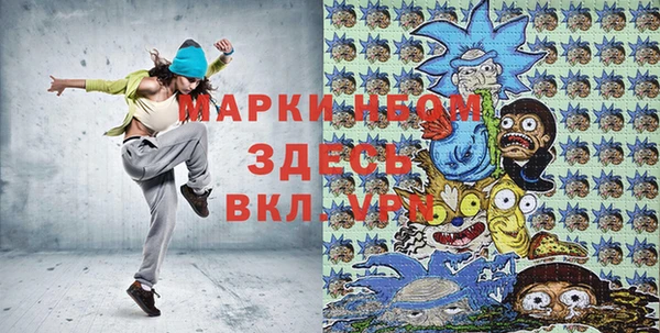mdma Михайловск