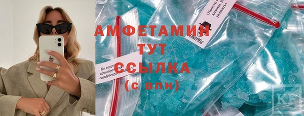синтетический гашиш Михайловка
