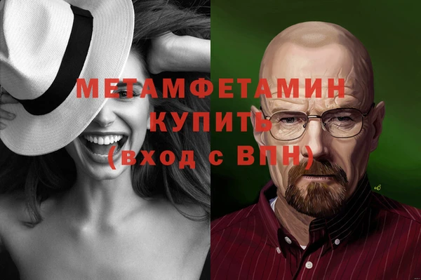 синтетический гашиш Михайловка