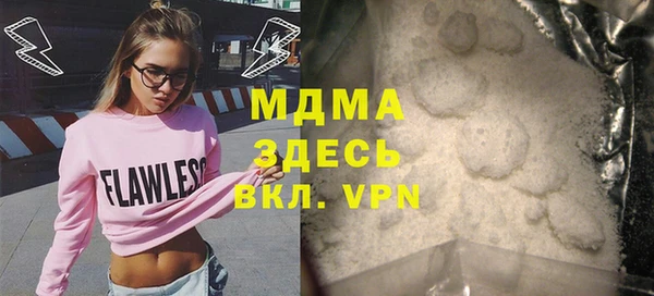 mdma Михайловск