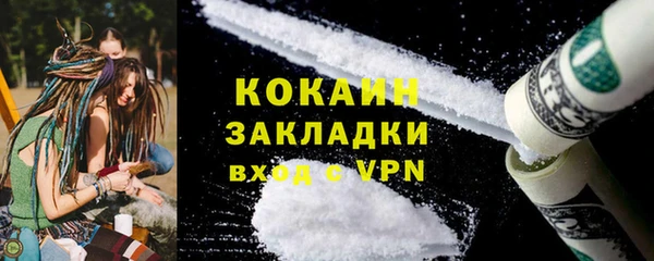 МДМА Саяногорск