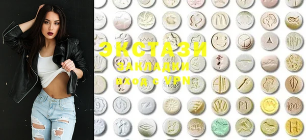 mdma Михайловск