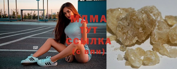 синтетический гашиш Михайловка