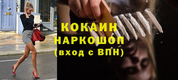 синтетический гашиш Михайловка