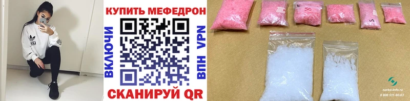 наркошоп  Чулым  ОМГ ОМГ вход  МЕФ кристаллы 
