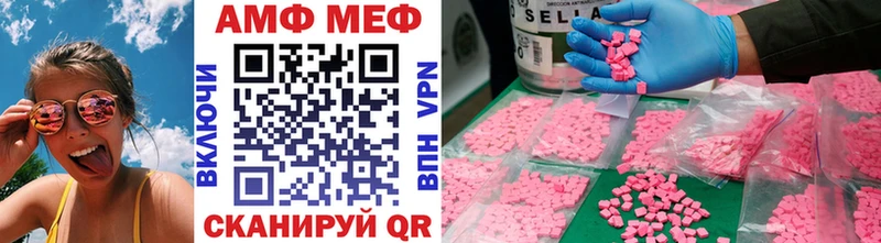 наркотики  мега   Первитин винт  Чулым 