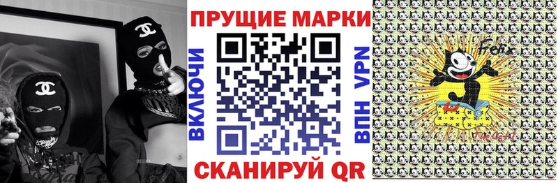 Марки 25I-NBOMe 1,8мг  Чулым 
