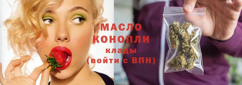ссылка на мегу сайт  Чулым  ТГК гашишное масло 
