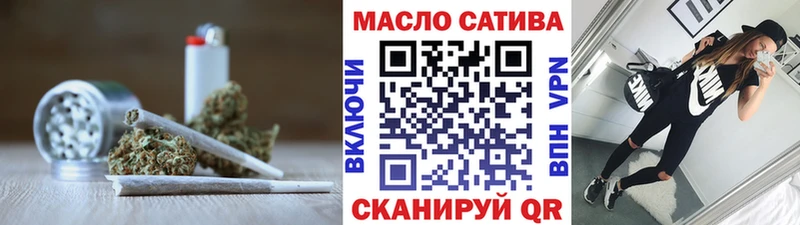 ТГК вейп с тгк  Чулым 