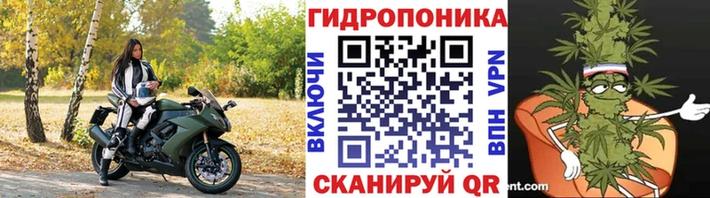 Марихуана конопля omg рабочий сайт Чулым