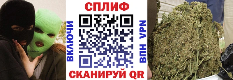 Марихуана план Чулым